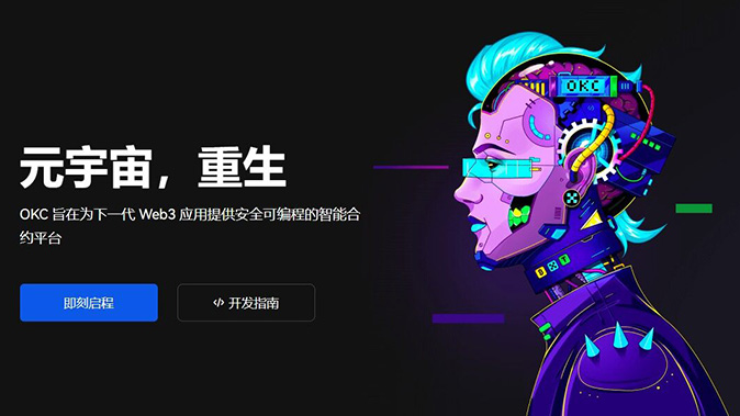 保险基金与分摊机制